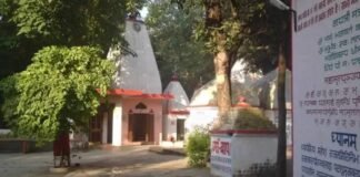 Shiva Bari Temple Una
