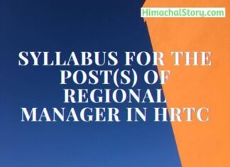 Syllabus-for-Regional-Manager-in-HRTC