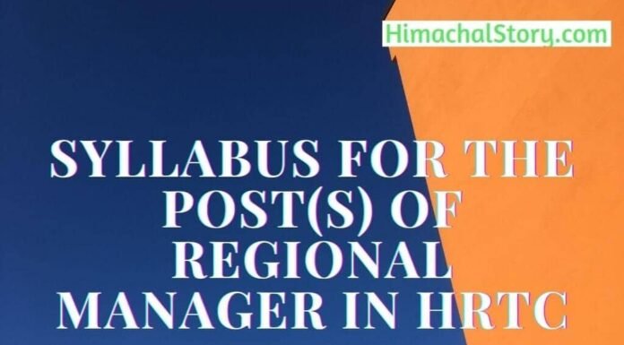 Syllabus-for-Regional-Manager-in-HRTC
